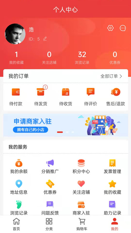 梦奇佳园 梦奇佳园