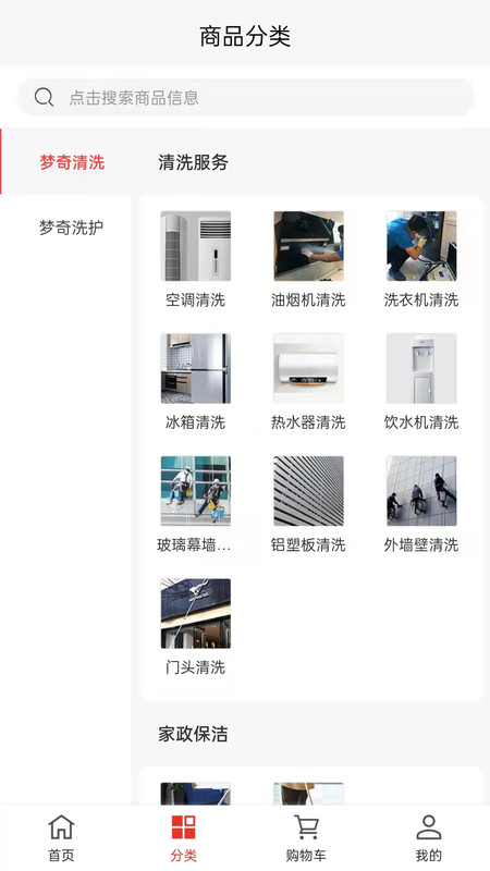 梦奇佳园 梦奇佳园