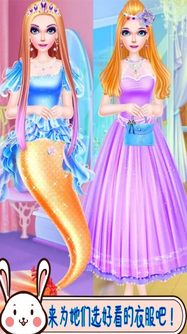 美人鱼公主城堡 美人鱼公主城堡