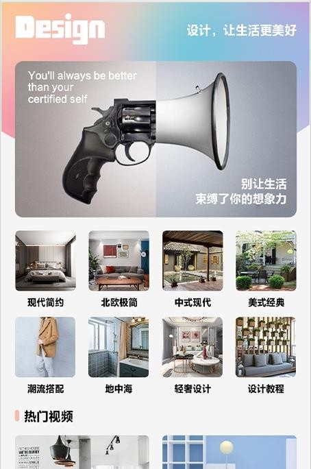 小红装修 小红装修