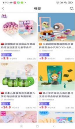 卫康云购 卫康云购