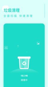 卓越清理 卓越清理