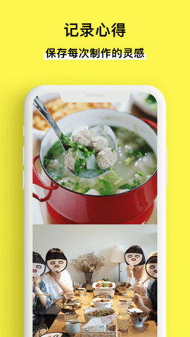 懒饭美食 懒饭美食