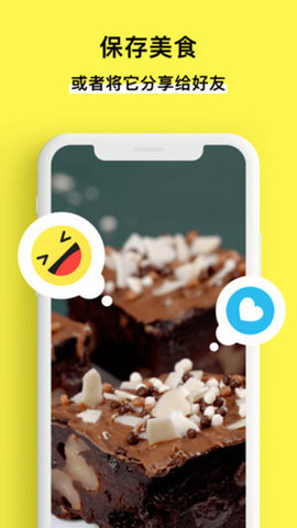 懒饭美食 懒饭美食