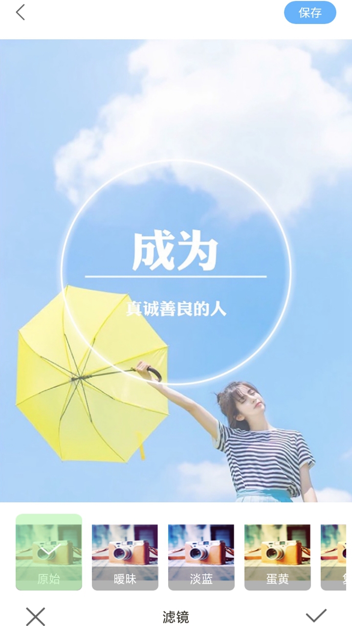 奇趣相机 奇趣相机