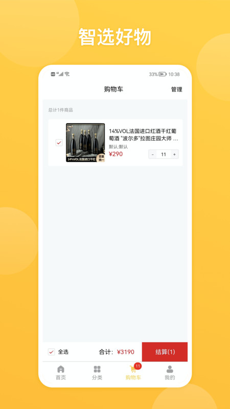 熹小二商城 熹小二商城
