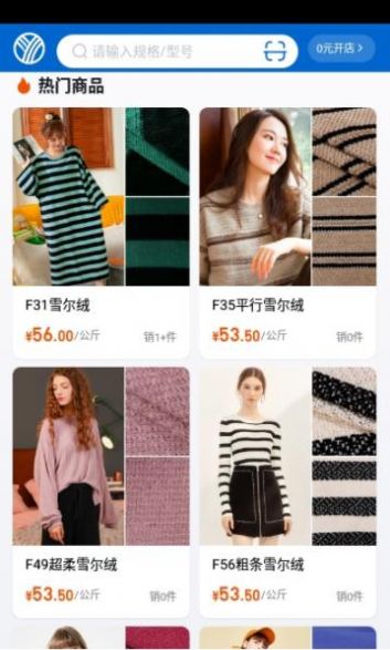 有布有料 有布有料