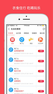 哆啦优选 哆啦优选