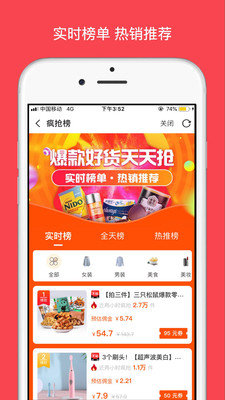 哆啦优选 哆啦优选