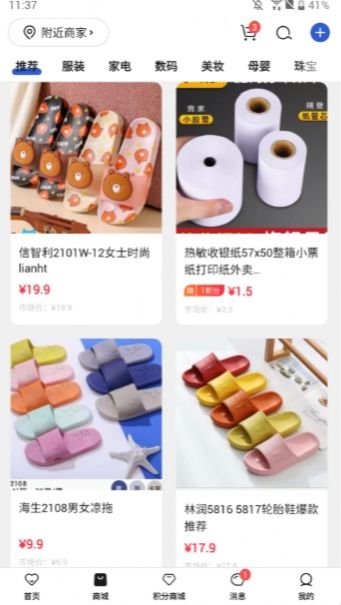 续恋服务 续恋服务