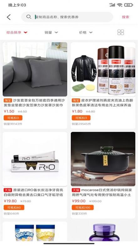 精灵易选 精灵易选