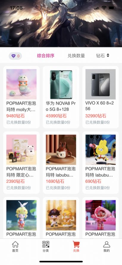 幸运星盲盒 幸运星盲盒