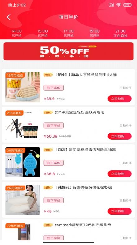 精灵易选 精灵易选