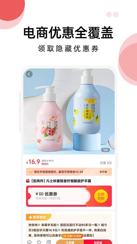 花花进宝 花花进宝