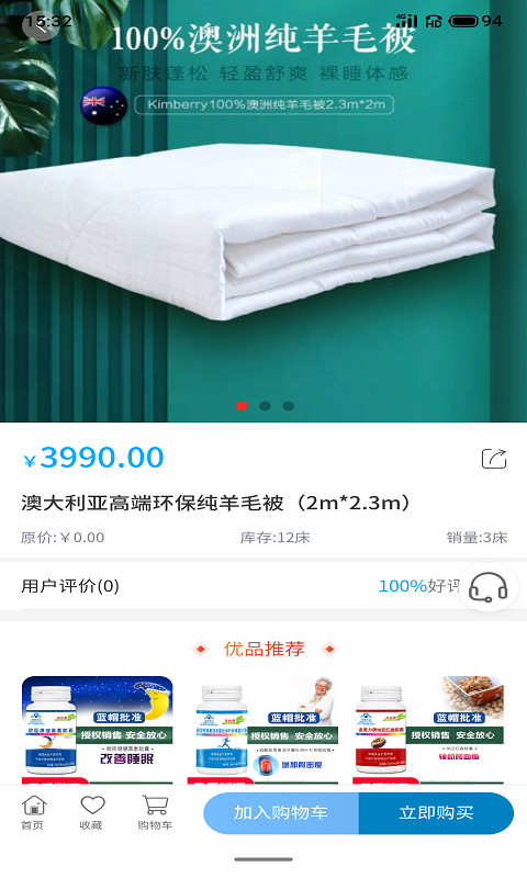 九野精选 九野精选