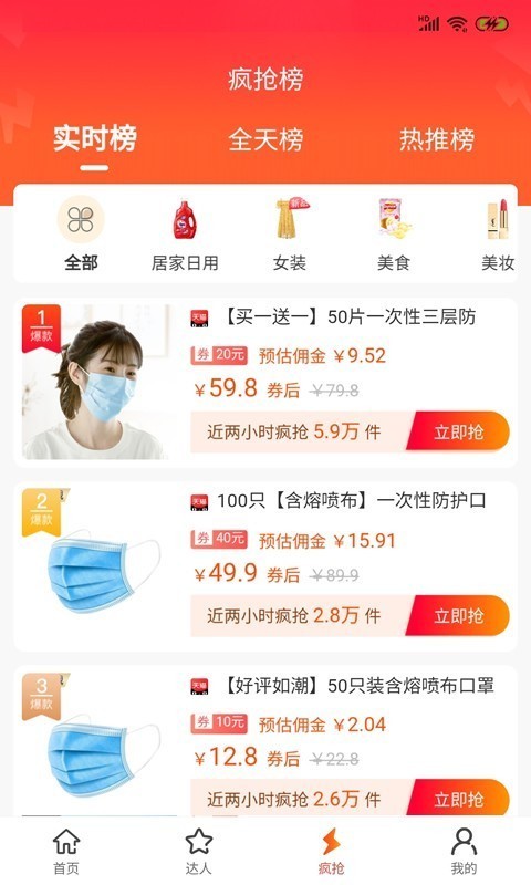 啊啊啦啦 啊啊啦啦