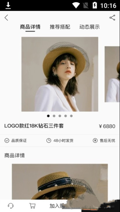 亿蝶电商 亿蝶电商