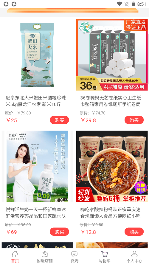 链萌优选 链萌优选