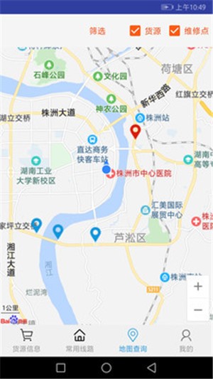 天天货滴司机端