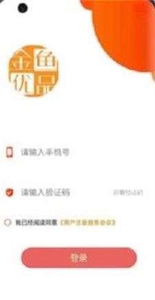 金鱼优品 金鱼优品