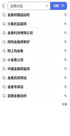 金鱼优品 金鱼优品