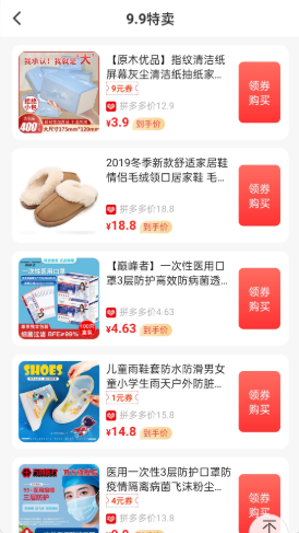 妙省多多 妙省多多