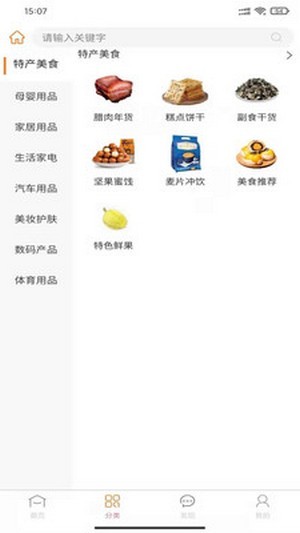 万创拼购 万创拼购