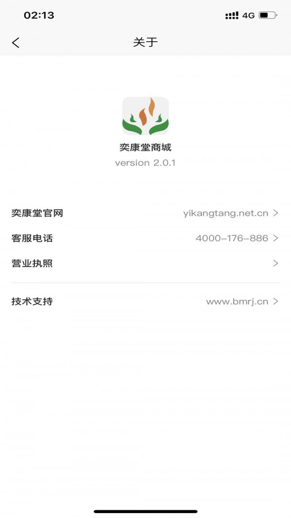 奕康堂商城 奕康堂商城