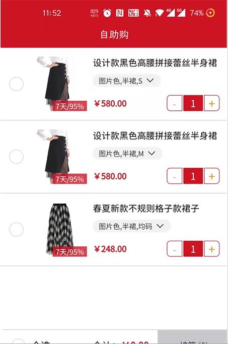 赢创联盟 赢创联盟