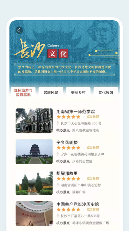 长沙接待 长沙接待