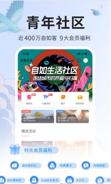 曼舍自如 曼舍自如