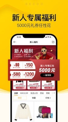 寺库奢侈品 寺库奢侈品