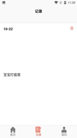 小宝膳食 小宝膳食