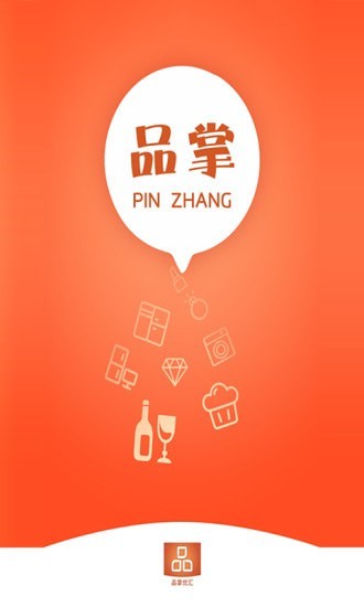 品掌优汇拼团 品掌优汇拼团