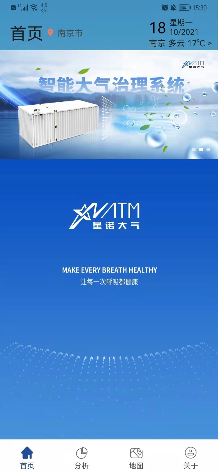 星诺大气 星诺大气