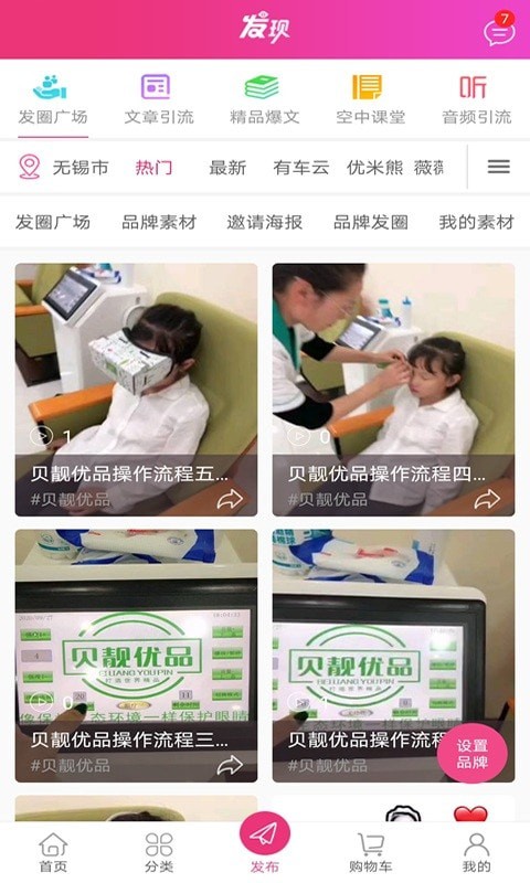 派誉之星 派誉之星