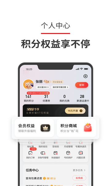 我的公款 我的公款