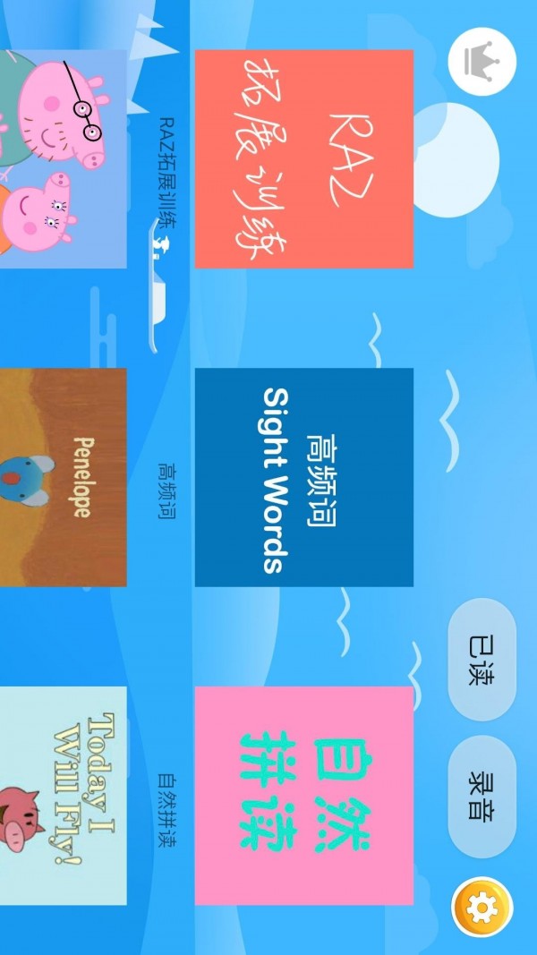 海尼曼英语启蒙 海尼曼英语启蒙