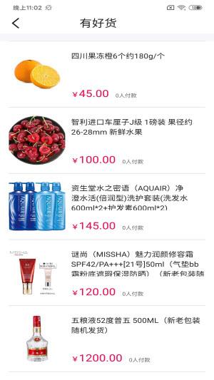 贝多多商城 贝多多商城