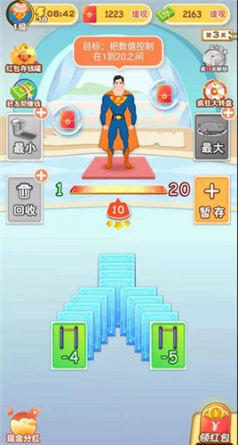 体重达人秀 体重达人秀