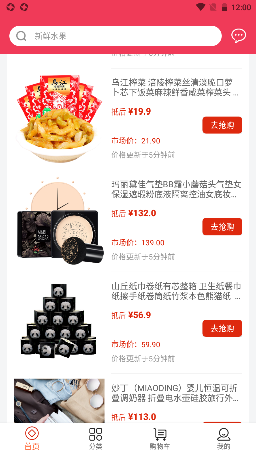 五星之家 五星之家