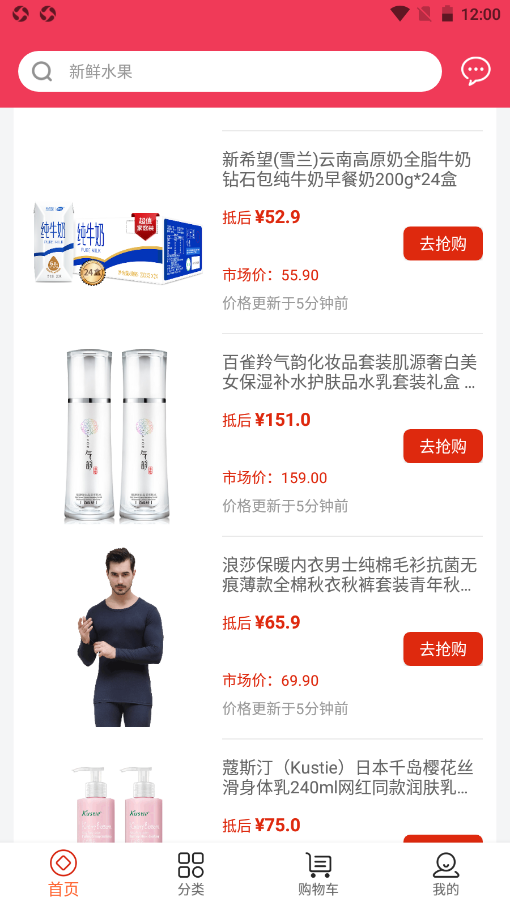 五星之家 五星之家