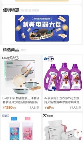 苹果巴巴V 苹果巴巴V