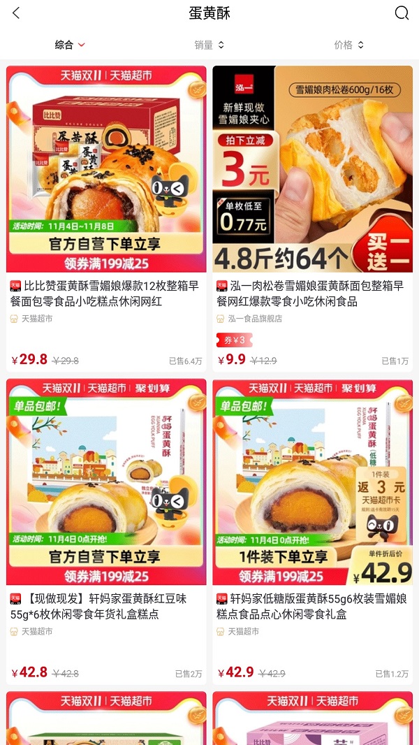 知行并进 知行并进