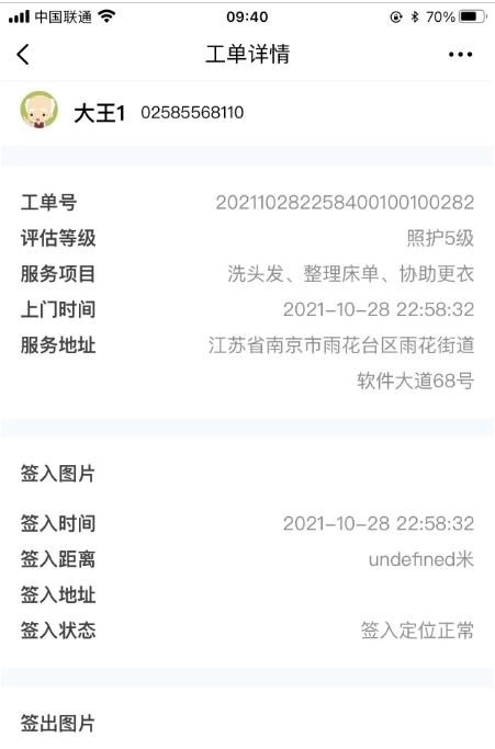 青松助养 青松助养