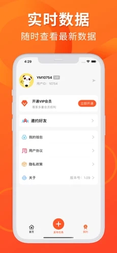 援梦未来 援梦未来