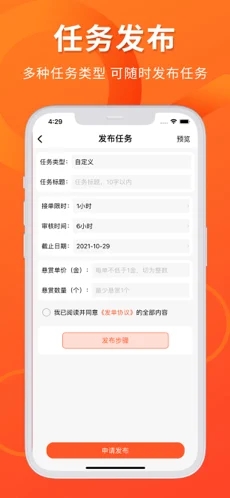 援梦未来 援梦未来