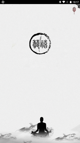 馥禧艾灸 馥禧艾灸