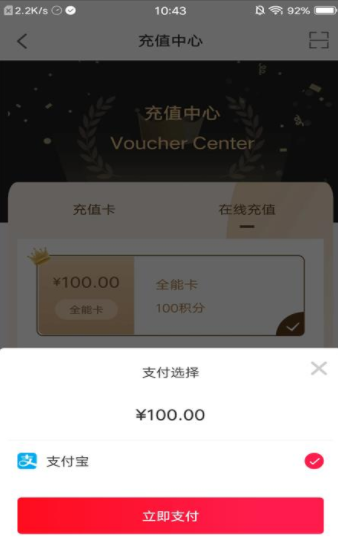 花样惠购 花样惠购