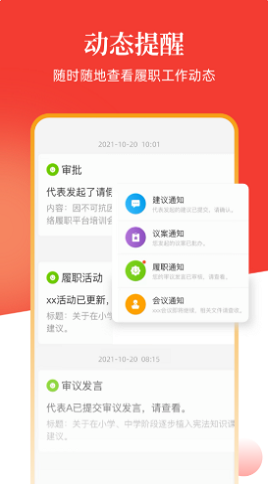 安阳人大 安阳人大